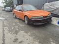 Sahibinden Honda Integra 