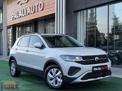 2025-VW T-CROSS LİFE+DSG+HAYALET+Ş.TAKİP+LED FAR+G.GÖRÜŞ+HATASIZ