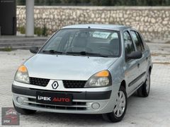 2004 MODEL SOLUKSUZ 1.4 KLIMALI RENAULT CLİO K.KARTINA12 TAKSİT