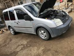 Sahibinden Ford Tourneo Connect 1.8 TDCI K210S 2008 Model 