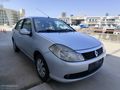 İLK EL 2009 MODEL 1.2 16 V EKSPRESSİON FULL 167 BİN KM DE ORJİNL