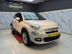 FİAT 500X/2015 MODEL/OTOMATİK/81.000KM/DEĞİŞENSİZ/FULL PAKET