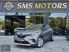 SMS MOTORS 2022 RENAULT CAPTUR 1.3TCE TOUCH 385 BİN PEŞİN 36 AY