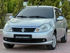 MEYDAN OTO'dan DEĞİŞENSİZ TERTEMİZ DÜŞÜK KM EXPRESSİON