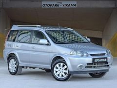 SERDAR ÇELİK'DEN DEĞİŞENSİZ HONDA HRV 256.*** km