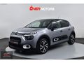 ÖNER MOTORS'DAN 380 BİN PEŞİN 2023 CİTROEN C3 SHİNE HATASIZ