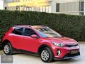 2023 / 48 BİN KM / OTOMATİK / KİA / STONİC