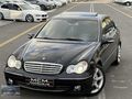 MCM AYDOĞANLARDAN C180 KOMPRESSOR ''SPORT EDİTİON''!!