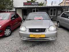 POLAT AUTODAN TEMİZ MASRAFSIZ ARAÇ