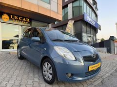 US CAR'dan YETKİLİ SERVİS BAKIMLI YARİS.!