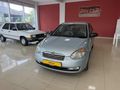ACCENT -ERA 110 LUK NADİR KALAN ARAÇLARDAN