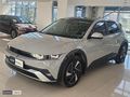 2025 Ioniq 5 Dynamic Vision Roof 4x2 22.000 KM ORJİNAL