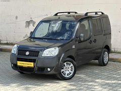 (YILDIRIM OTOMOTİV) HATASIZ BOYASIZ TRAMERSİZ DOBLO