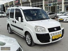 *NİHAT DEMİRHAN OTOMOTİV*2012 FİAT DOBLO 1.3 MULTİJET HATASIZ