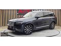 2024 XC90 PLUS BRİGHT "33.000 KM"DEĞİŞENSİZAİRMATİC 36 AY TAKSİT