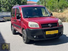 160.000TL PEŞİNATLA ELDEN SENETLİ FİAT DOBLO COMBİ