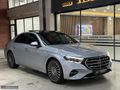 2023 MODEL MERCEDES E 180 EDİTİON 1 EXCLUSİVE AKS-AİR-BURMESTER
