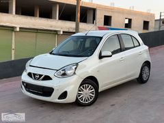 KARINCA OTOMOTİV 2017 NİSSAN MİCRA 1.2 STREET PAKET 84 BİN KM'DE