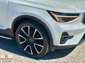 KOYUNCU OTOMOTİVDEN 21İNC ELK.BAGAJ BASAMAK KEYLESS HARMAN
