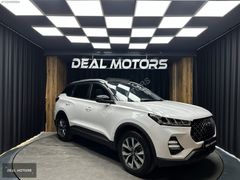 DEAL MOTORS 2023 HATASIZ CHERY TİGGO 7 PRO EXCELLENT KREDİ&SENET