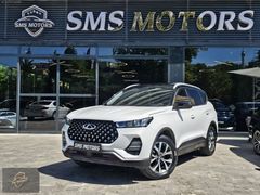 SMS MOTORS 2023 CHERY TİGGO 7 PRO EXCELLENT 495 BİN PEŞİN