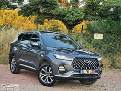 BOYASIZ 2024 CHERY TİGGO 7PRO AVANTGARDE 0.68 TAŞIT KREDİSİ