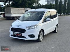 2023 MDL COURİER OTOMOBİL 1.5 DCİ TİTANİUM 140 BİN KM