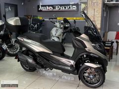 AUTO PARİS 2024 MP3 530 EXECUTİVE ORJ. ÇANTALI