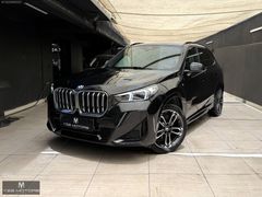 YZB MOTORS 2024 BMW X1 MSPORT HYBRD TRAMERSİZ SİYAH/KAHVE