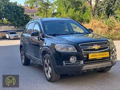 241.500TL PEŞİNATLA ELDEN SENETLİ CHEVROLET CAPTİVA