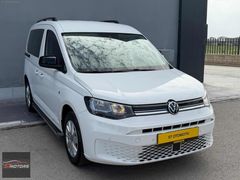 S_T_AUTO_2022_CADDY LİFE 92.000 KM HATASIZ BOYASIZ