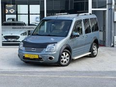 2014 ÇIKIŞLI 2013 MODEL NADİR KALANLARDAN