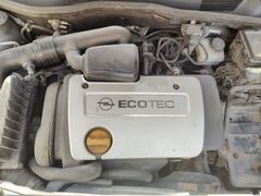 1998 - 2001 Opel Astra G 1.6 16 V X16XEL Çıkma Motor 