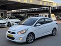 TAMAMINA KREDİLİ*2017*ÇIKIŞLI ACCENT BLUE KARTA TAKSİT OLUR
