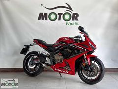 MOTOR NAKİT'den 2022 Bakımlı CBR 650 R K.Kartı Ve Takas İmkanı