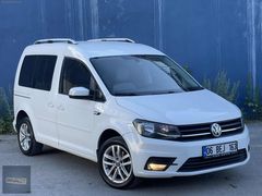 En Uygun Fiyat/En Düşük Km/2018/Orjinal/Çelik Jant