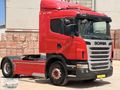 BİLGEN'DEN 2011 SCANIA G420 // KLİMA // BUZDOLABI - ADETLİ
