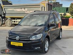 SOĞANCI OTO DAN 2016 MODEL OTOMATİK-BOYASIZ- VOLKSWAGEN CADDY