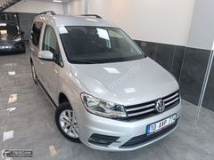 BOYASIZ HATASIZ CADDY COMFORTLİNE MANUEL GÜMÜŞŞ