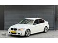 EYLÜL AUTO DAN 2010 MODEL BMW 320 D OTOMATİK KM 258 KM 184 LÜK