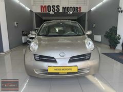 2005 MODEL DEĞİŞENSİZ MANUEL BAKIMLI 265 BİN KM MICRA