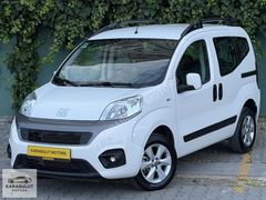FİAT FİORİNO HATASIZ 4.800KM SIFIR ARAÇ