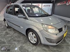 204 BİN KM'DE 2004 MODEL KLİMALI & LPG'Lİ 1.6 DYNAMİQUE SCENİC