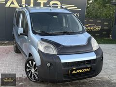 AR-KON DAN SIFIR MUAYNELİ 1,3 EMOTİON ÇİFT SÜRGÜ TRAMERSİZ