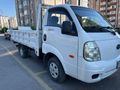 Sahibinden Kia Bongo K2500 DLX