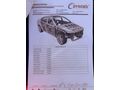 2016 model 236 bin KM COROLLA 1.4 dizel MANUEL PREMİUM