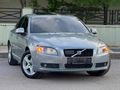 2008/2.4-S/804*4-Edition/Vip/265/BinKm/Dolu-Dolu