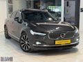 2021 TEMMUZ ÇIKIŞLI HATASIZ BOYASIZ S90 B5