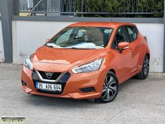 2019 NISSAN MICRA 65.000KM BİR BUCUK PARÇA BOYALI LANSMAN RENK