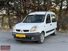 ERTAN OTOMOTİV DEN DEĞİŞENSİZ 1,5 DCİ KLİMALI